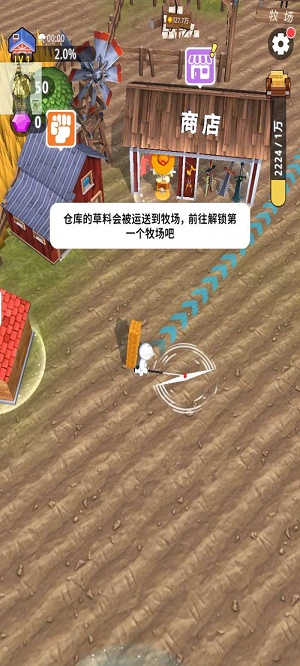 割草的一百种方式无限金币版