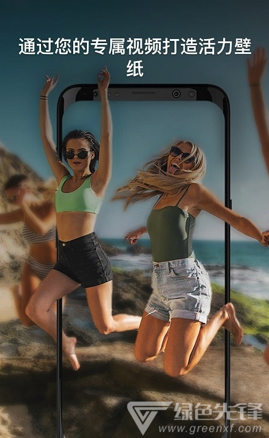 Alive动态壁纸(动态壁纸工具)V1.1.2 安卓最新版1