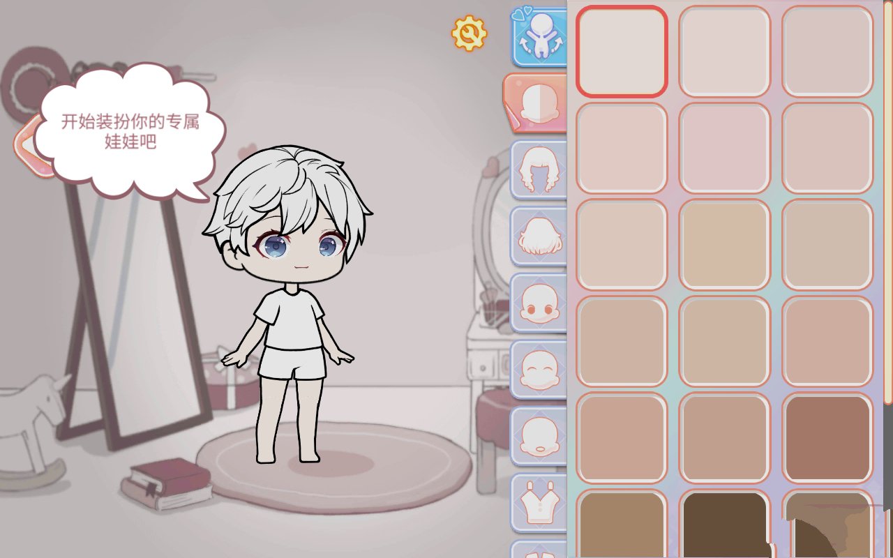 优优换装模拟器