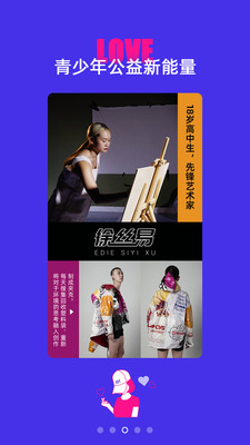 Owhat Lab(追星购物平台)