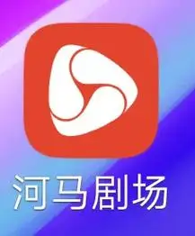 河马剧场如何退出登陆