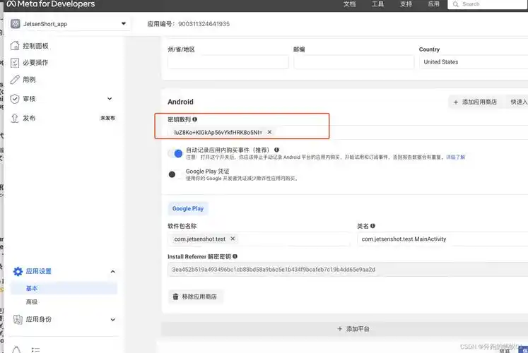 如何排除facebook账号异常