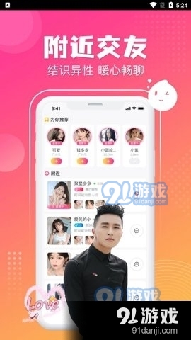 漂漂秀场直播2025最新版