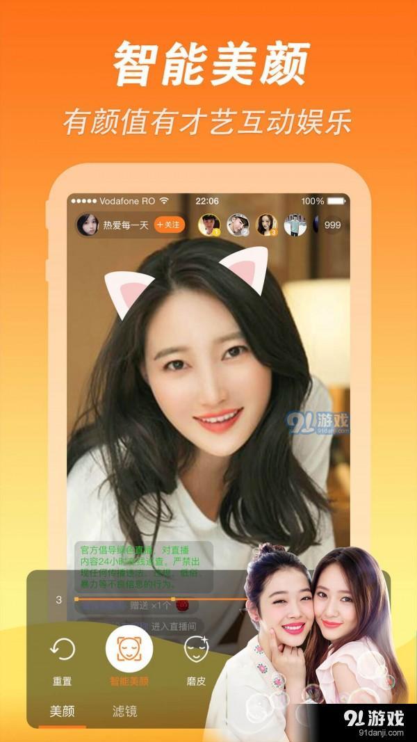 粉嫩直播无会员1