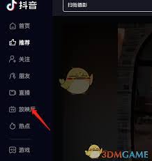 抖音放映厅如何搜索电影