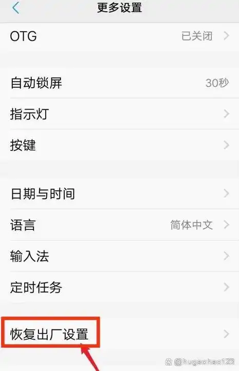 vivo平行模式怎么关闭