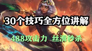 LOL元素女皇奇亚娜天赋怎么加点