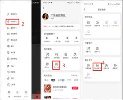 小红书聚光服务如何关闭