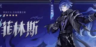 原神菲林斯和夜兰怎么玩