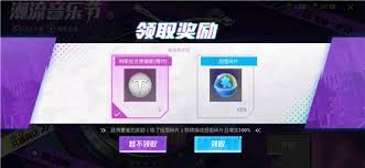 和平精英扭蛋碎片能不能赠送