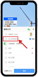今日水印相机如何设置员工拍照规范