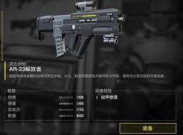 绝地潜兵2参议员武器有哪些特点