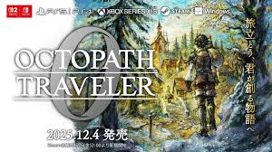 歧路旅人0游戏的配置要求是什么