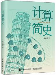 工作日志工具如何演变