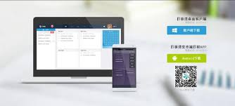 工作日志工具如何演变