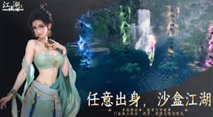 下一站江湖2需要什么配置