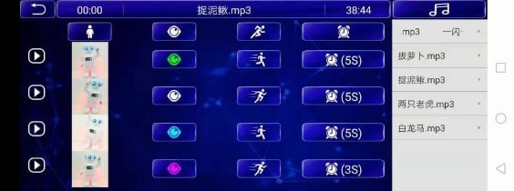 火星人智能机器人1