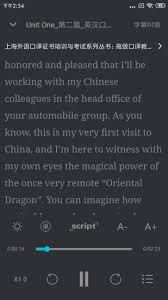 爱听外语如何查看生词本