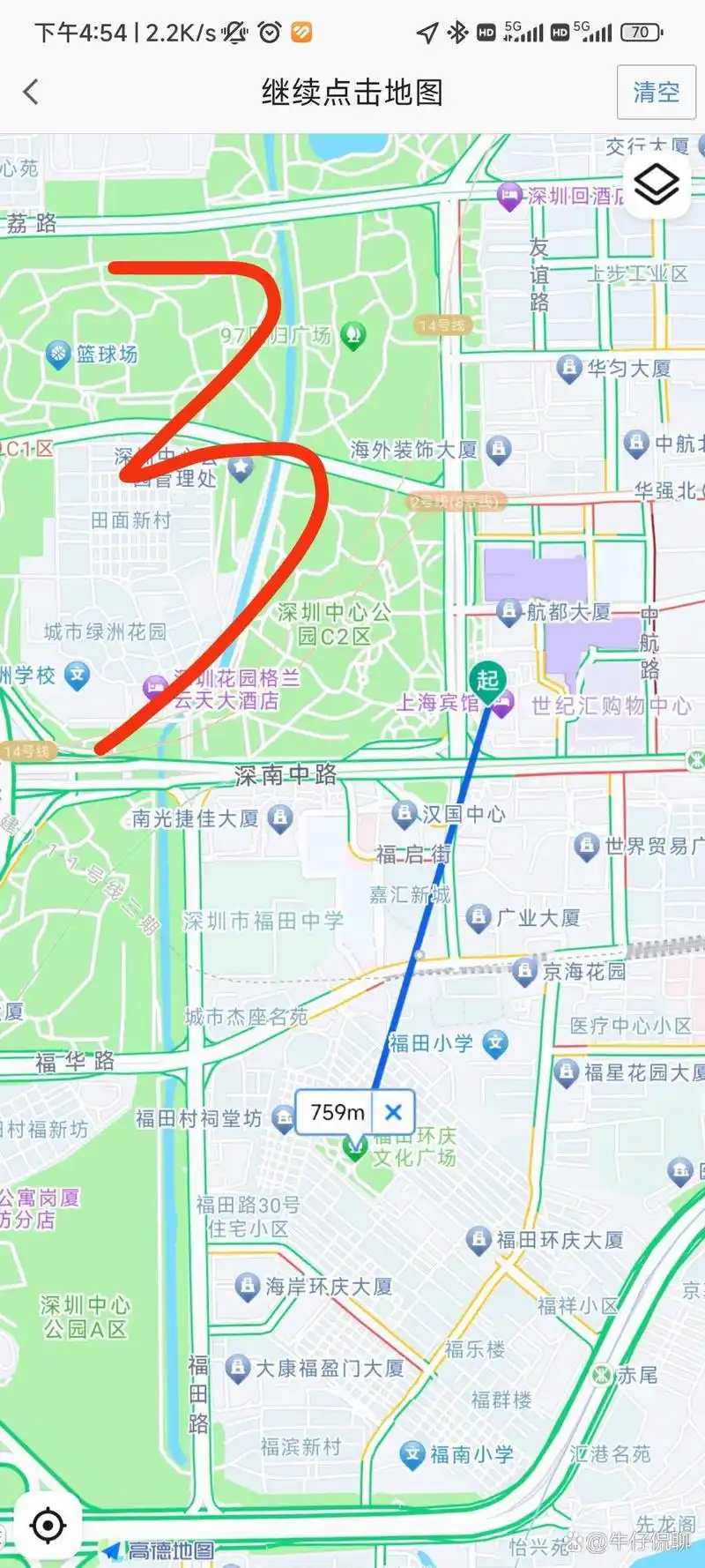 高德地图如何测距