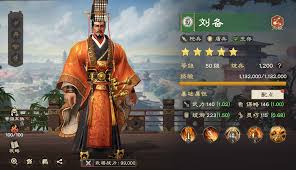 偃武刘备怎么综合测评