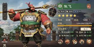 偃武刘备怎么综合测评