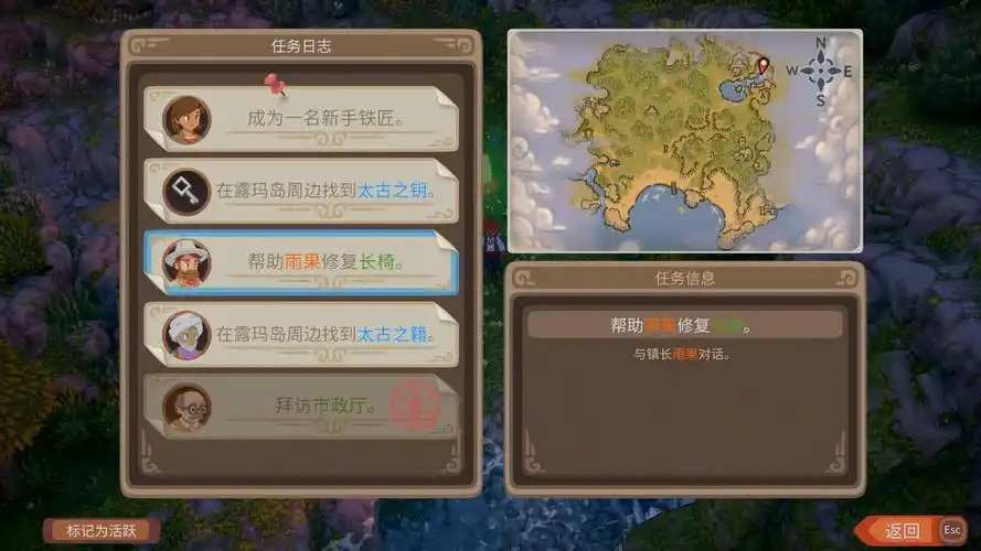 露玛岛芦苇怎样得到