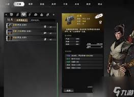 下一站江湖2中最强装备是什么