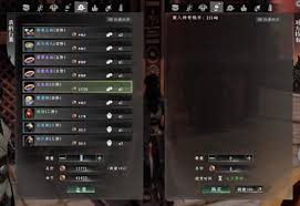 下一站江湖2中最强装备是什么