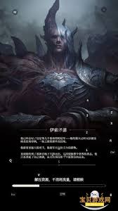 地下城堡4铲子图纸在哪获取