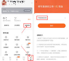 番茄小说如何添加书签