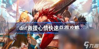 DNF污浊的不详气息怎么获得