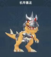 猎风传说机甲暴龙怎么样