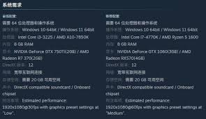 幻想生活i招募队友UE5报错闪退如何解决