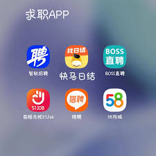 有哪些求职招聘app