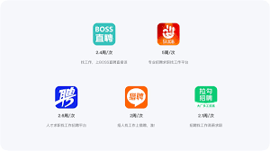 有哪些求职招聘app