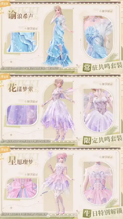 无限暖暖照片调查走丢的绵羊任务攻略