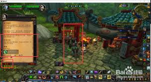 魔兽世界精锐云集任务怎么过