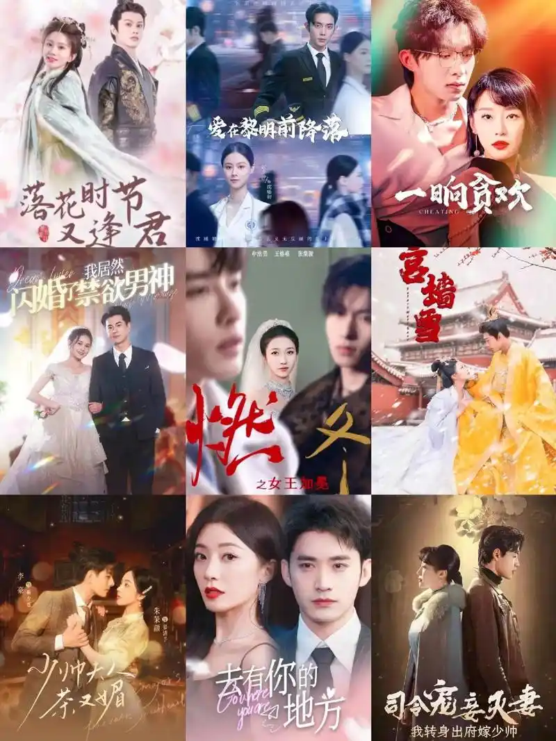 抖音短剧怎样更吸引人