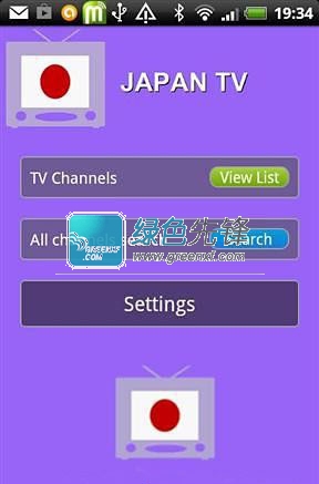 日本电视直播纯净版