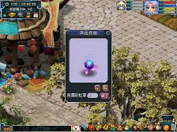 梦幻西游六艺修行任务射怎么过