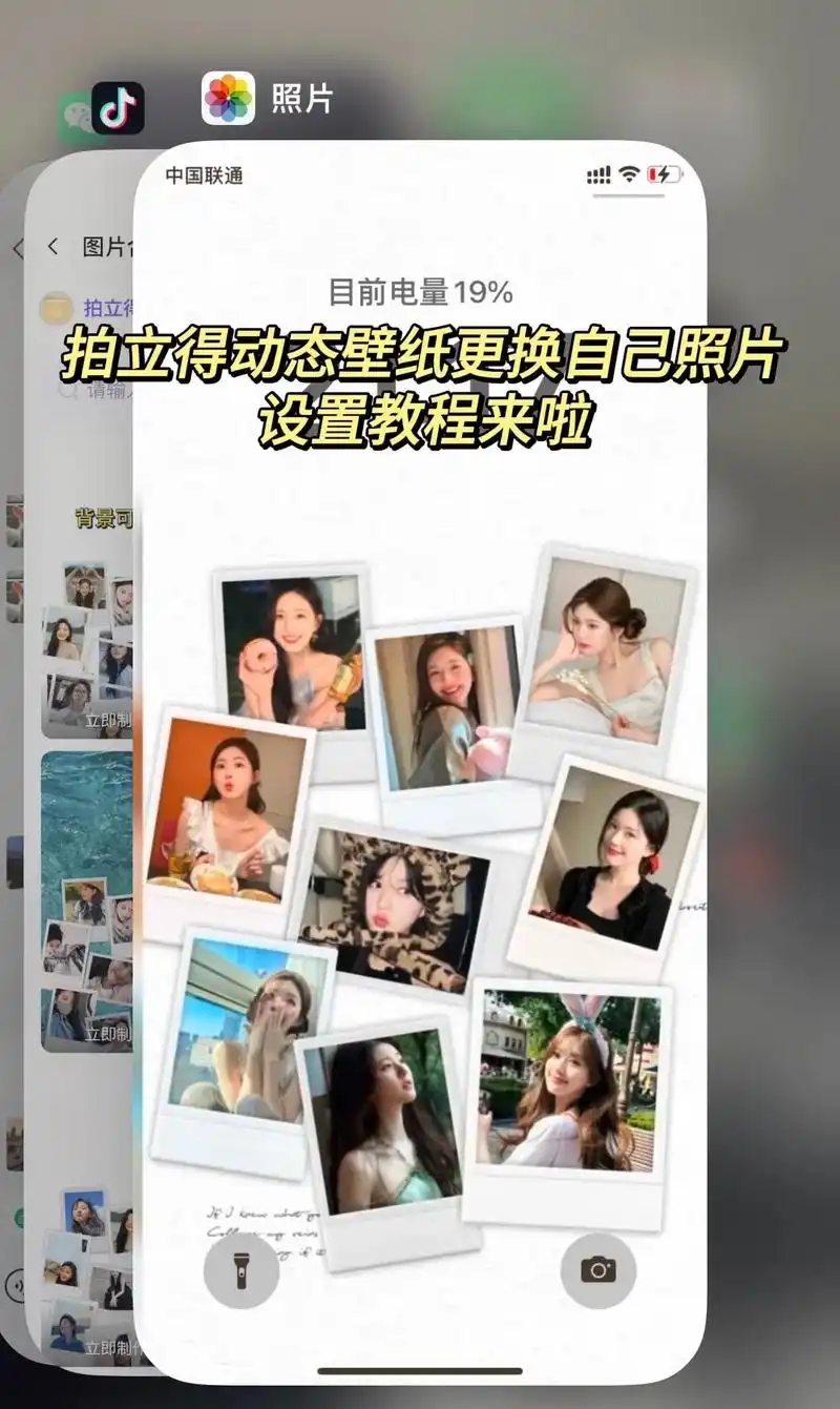 华为音乐怎样把相册图片设为皮肤