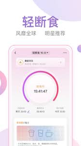 体重小本如何使用