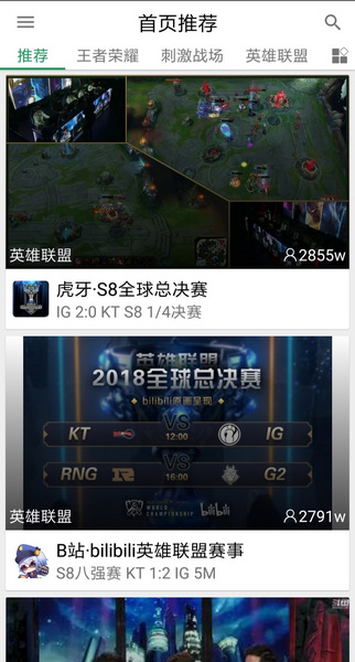 Z直播官方正版1