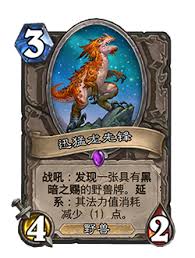 炉石传说抢先乱斗黑赐术卡组怎么搭配