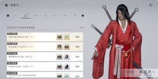 燕云十六声怎么快速刷敦煌照影奖励