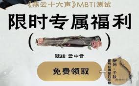 燕云十六声怎么快速刷敦煌照影奖励