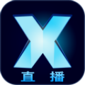 X直播纯净版