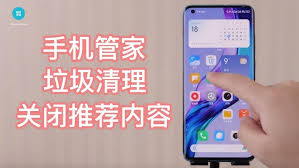 小米手机怎么清除广告