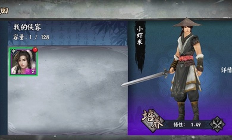 单机群侠传游戏安卓版