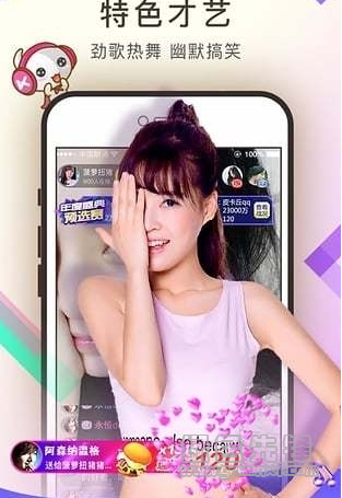 腐女直播2025最新版